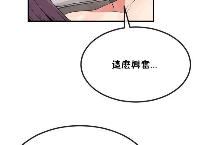 男公关与富家女/Deceptions/特殊宴会 五夫人/Host到金汤匙/金汤匙 第40話 韩漫图片84