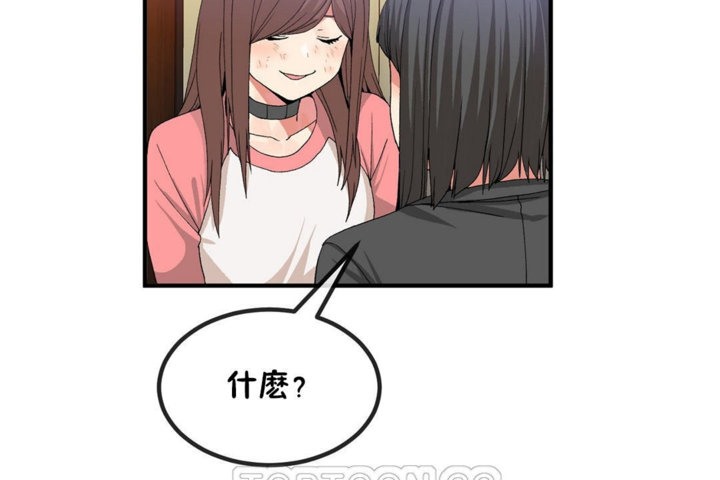 男公关与富家女/Deceptions/特殊宴会 五夫人/Host到金汤匙/金汤匙 第40話 韩漫图片39