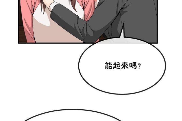 男公关与富家女/Deceptions/特殊宴会 五夫人/Host到金汤匙/金汤匙 第40話 韩漫图片11