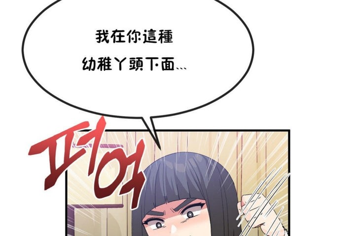男公关与富家女/Deceptions/特殊宴会 五夫人/Host到金汤匙/金汤匙 第40話 韩漫图片30