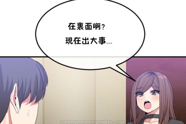 男公关与富家女/Deceptions/特殊宴会 五夫人/Host到金汤匙/金汤匙 第40話 韩漫图片117