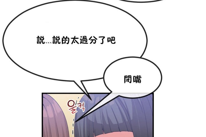男公关与富家女/Deceptions/特殊宴会 五夫人/Host到金汤匙/金汤匙 第40話 韩漫图片26