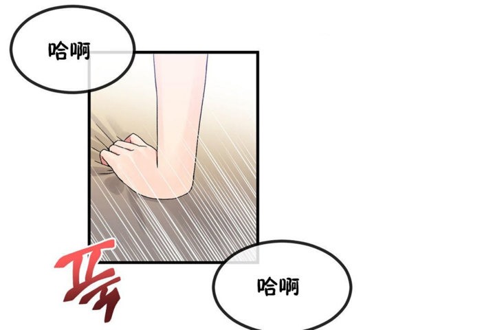 男公关与富家女/Deceptions/特殊宴会 五夫人/Host到金汤匙/金汤匙 第40話 韩漫图片72