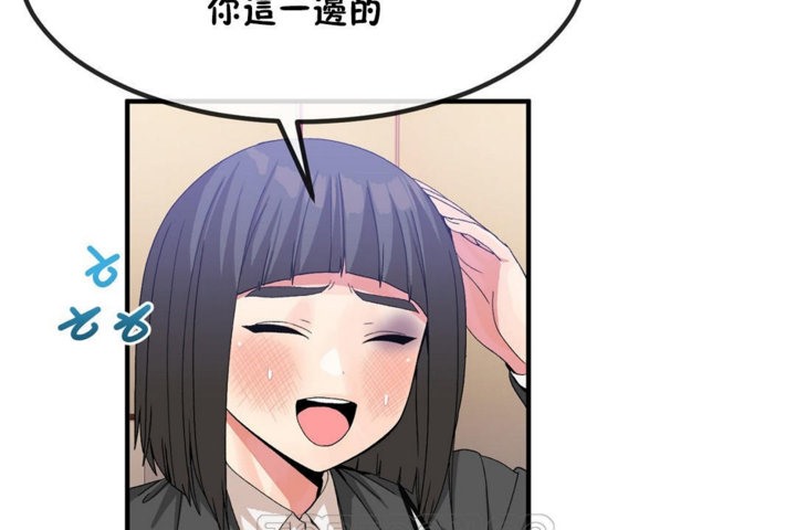 男公关与富家女/Deceptions/特殊宴会 五夫人/Host到金汤匙/金汤匙 第40話 韩漫图片57