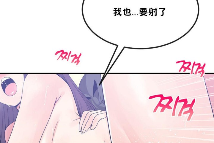 男公关与富家女/Deceptions/特殊宴会 五夫人/Host到金汤匙/金汤匙 第40話 韩漫图片96