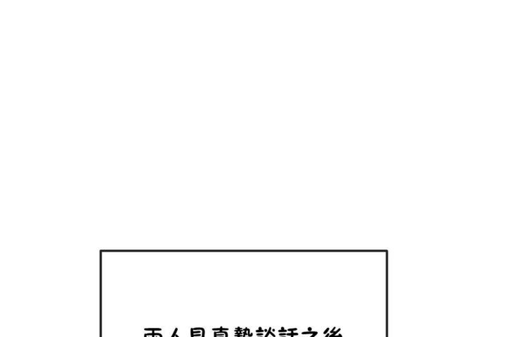 男公关与富家女/Deceptions/特殊宴会 五夫人/Host到金汤匙/金汤匙 第40話 韩漫图片53
