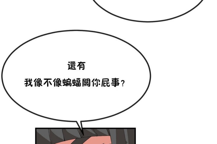 男公关与富家女/Deceptions/特殊宴会 五夫人/Host到金汤匙/金汤匙 第40話 韩漫图片32