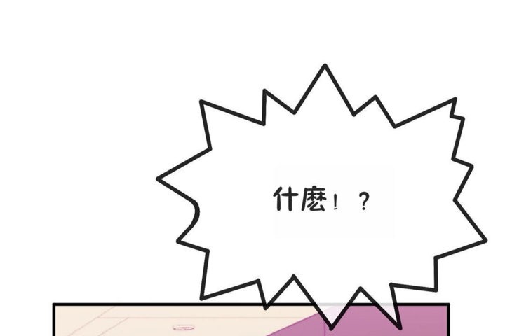 男公关与富家女/Deceptions/特殊宴会 五夫人/Host到金汤匙/金汤匙 第41話 韩漫图片89
