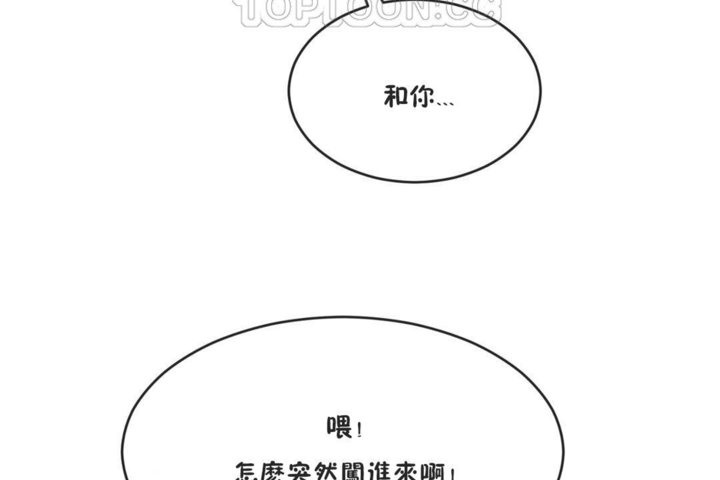 男公关与富家女/Deceptions/特殊宴会 五夫人/Host到金汤匙/金汤匙 第41話 韩漫图片4