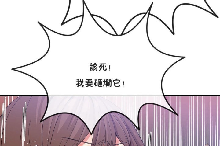 男公关与富家女/Deceptions/特殊宴会 五夫人/Host到金汤匙/金汤匙 第41話 韩漫图片108