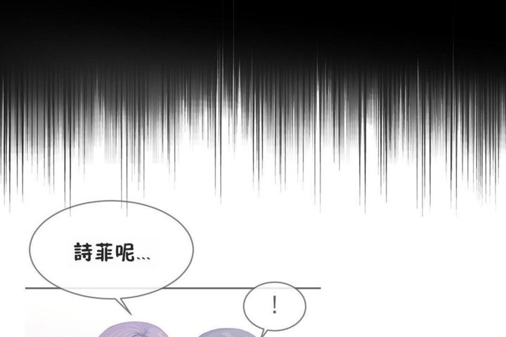 男公关与富家女/Deceptions/特殊宴会 五夫人/Host到金汤匙/金汤匙 第41話 韩漫图片47