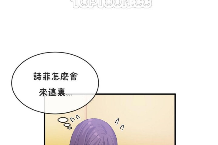 男公关与富家女/Deceptions/特殊宴会 五夫人/Host到金汤匙/金汤匙 第41話 韩漫图片28