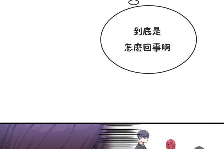 男公关与富家女/Deceptions/特殊宴会 五夫人/Host到金汤匙/金汤匙 第41話 韩漫图片32