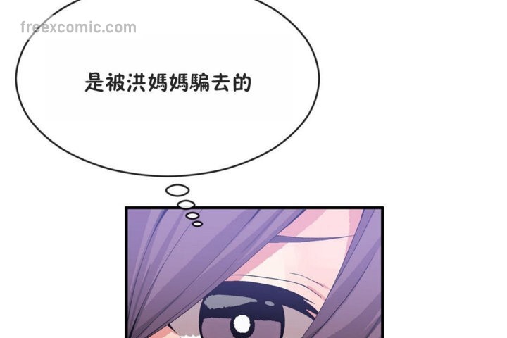 男公关与富家女/Deceptions/特殊宴会 五夫人/Host到金汤匙/金汤匙 第41話 韩漫图片65