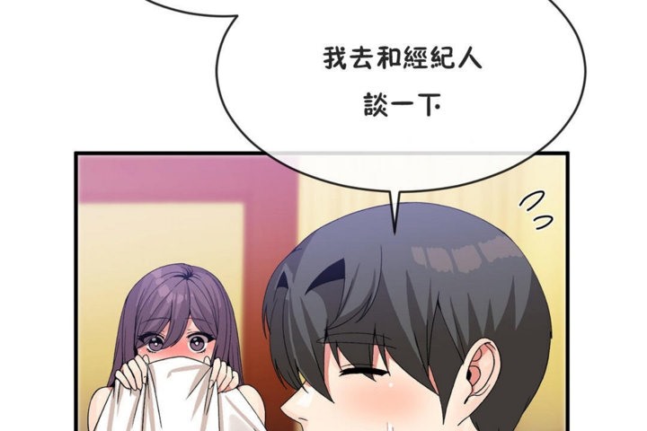 男公关与富家女/Deceptions/特殊宴会 五夫人/Host到金汤匙/金汤匙 第41話 韩漫图片25