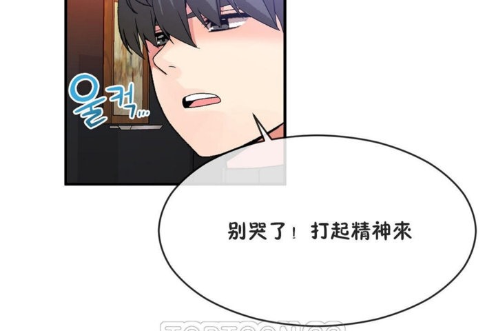 男公关与富家女/Deceptions/特殊宴会 五夫人/Host到金汤匙/金汤匙 第41話 韩漫图片111