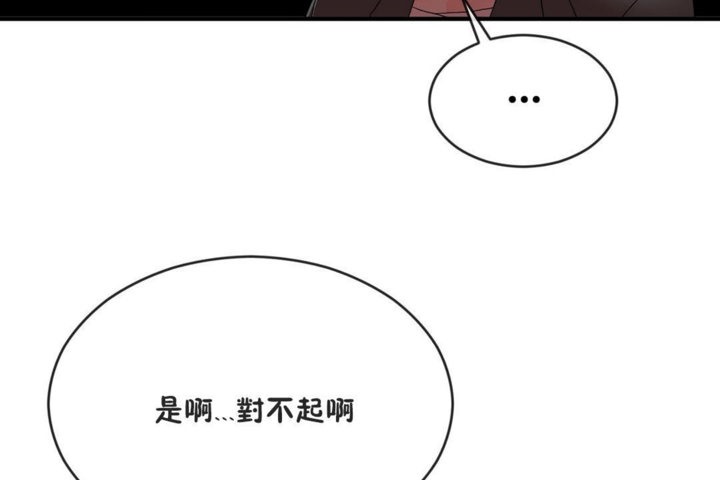 男公关与富家女/Deceptions/特殊宴会 五夫人/Host到金汤匙/金汤匙 第41話 韩漫图片119