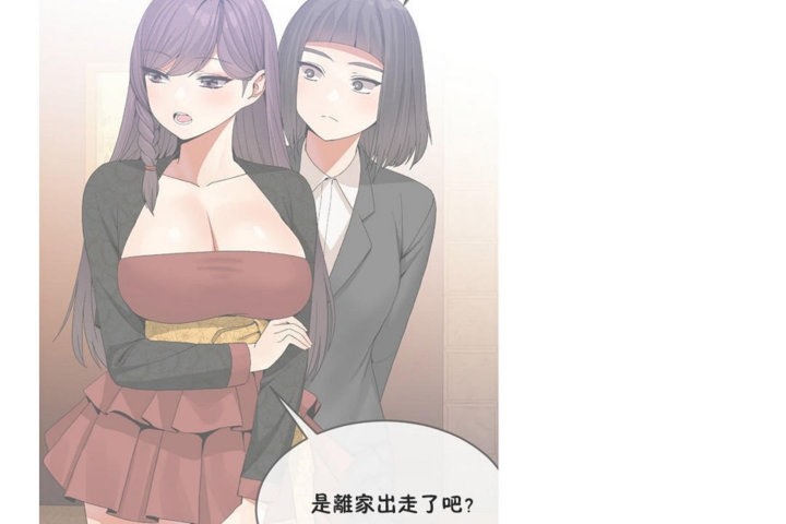 男公关与富家女/Deceptions/特殊宴会 五夫人/Host到金汤匙/金汤匙 第41話 韩漫图片48