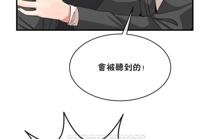 男公关与富家女/Deceptions/特殊宴会 五夫人/Host到金汤匙/金汤匙 第41話 韩漫图片105