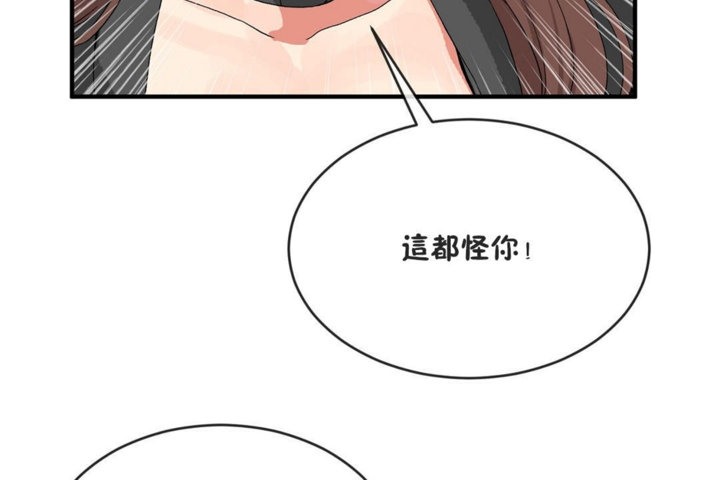 男公关与富家女/Deceptions/特殊宴会 五夫人/Host到金汤匙/金汤匙 第41話 韩漫图片98