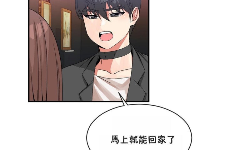 男公关与富家女/Deceptions/特殊宴会 五夫人/Host到金汤匙/金汤匙 第41話 韩漫图片72