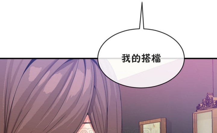 男公关与富家女/Deceptions/特殊宴会 五夫人/Host到金汤匙/金汤匙 第41話 韩漫图片129