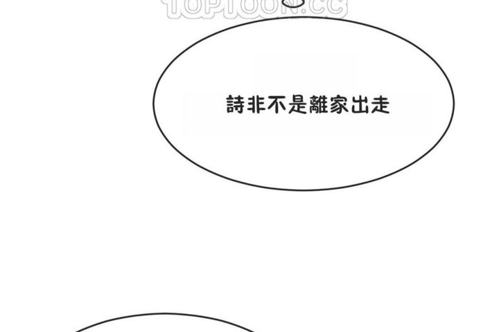 男公关与富家女/Deceptions/特殊宴会 五夫人/Host到金汤匙/金汤匙 第41話 韩漫图片64