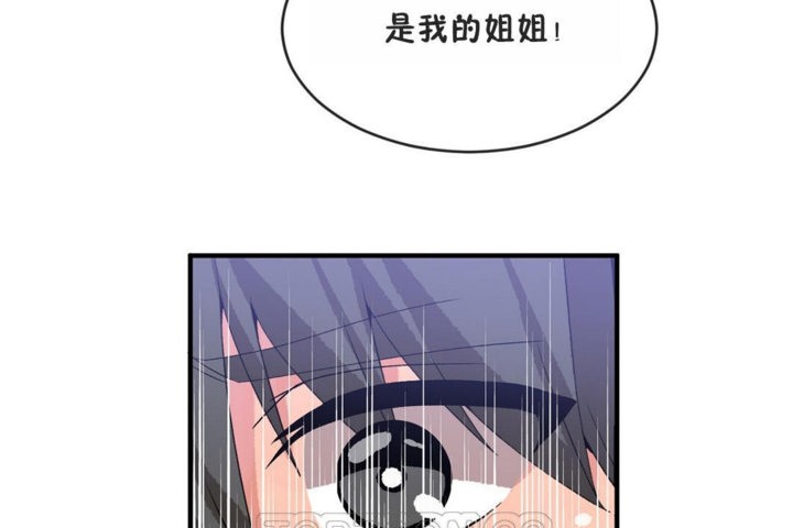男公关与富家女/Deceptions/特殊宴会 五夫人/Host到金汤匙/金汤匙 第41話 韩漫图片87