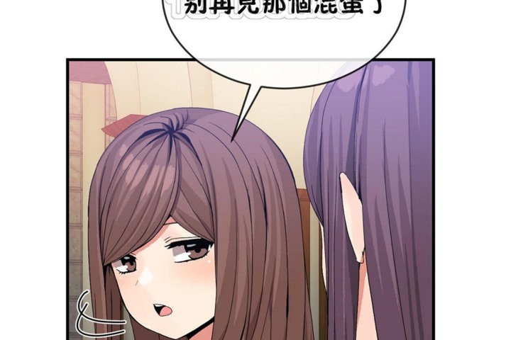 男公关与富家女/Deceptions/特殊宴会 五夫人/Host到金汤匙/金汤匙 第42話 韩漫图片70