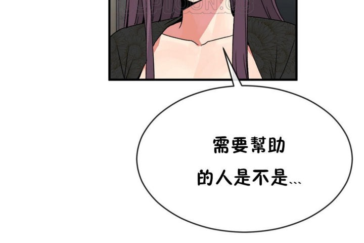 男公关与富家女/Deceptions/特殊宴会 五夫人/Host到金汤匙/金汤匙 第42話 韩漫图片82