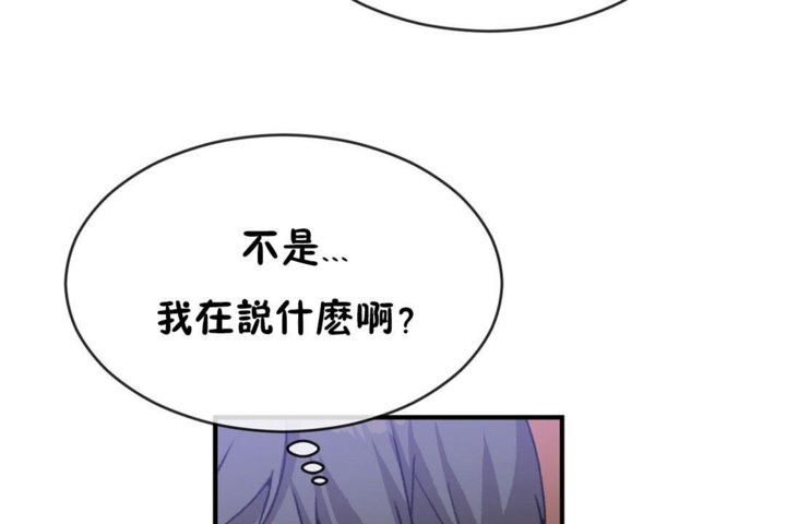 男公关与富家女/Deceptions/特殊宴会 五夫人/Host到金汤匙/金汤匙 第42話 韩漫图片7