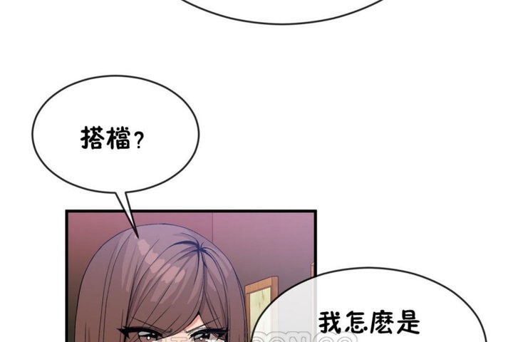 男公关与富家女/Deceptions/特殊宴会 五夫人/Host到金汤匙/金汤匙 第42話 韩漫图片39