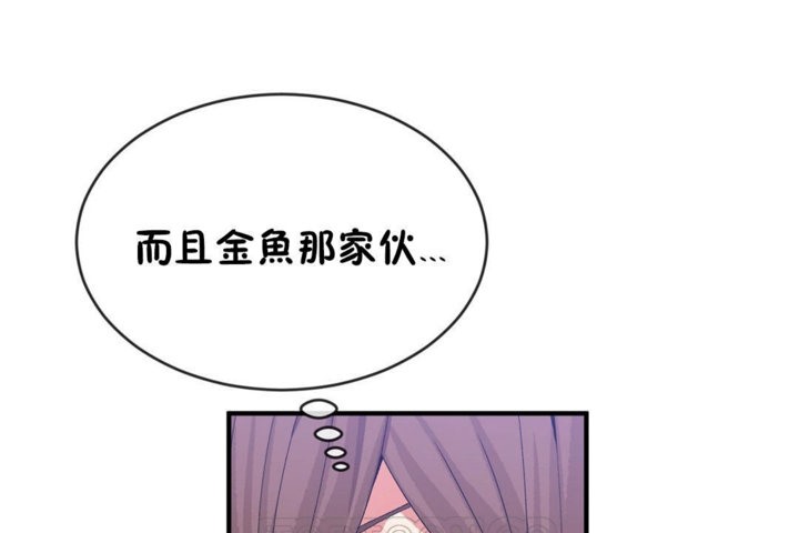 男公关与富家女/Deceptions/特殊宴会 五夫人/Host到金汤匙/金汤匙 第42話 韩漫图片63