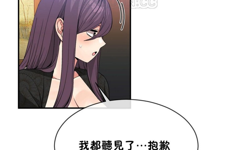 男公关与富家女/Deceptions/特殊宴会 五夫人/Host到金汤匙/金汤匙 第42話 韩漫图片46