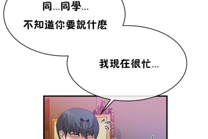 男公关与富家女/Deceptions/特殊宴会 五夫人/Host到金汤匙/金汤匙 第42話 韩漫图片121