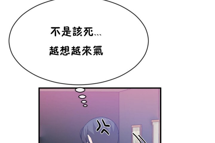 男公关与富家女/Deceptions/特殊宴会 五夫人/Host到金汤匙/金汤匙 第42話 韩漫图片101