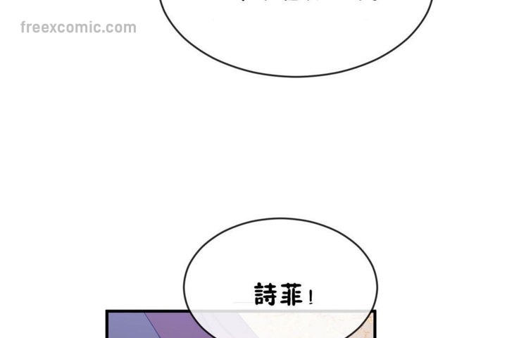 男公关与富家女/Deceptions/特殊宴会 五夫人/Host到金汤匙/金汤匙 第42話 韩漫图片65