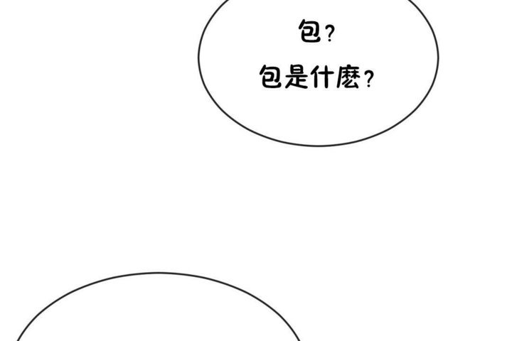 男公关与富家女/Deceptions/特殊宴会 五夫人/Host到金汤匙/金汤匙 第42話 韩漫图片120