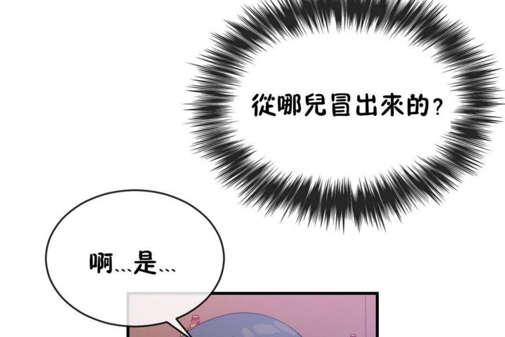 男公关与富家女/Deceptions/特殊宴会 五夫人/Host到金汤匙/金汤匙 第42話 韩漫图片115