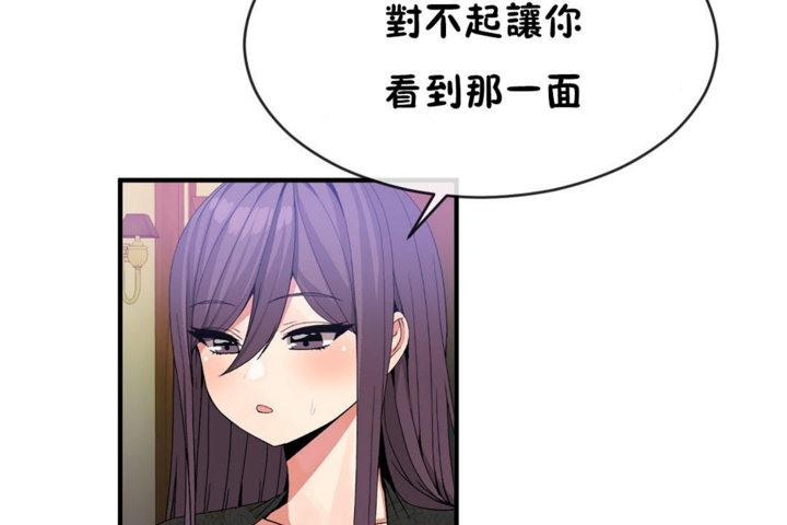 男公关与富家女/Deceptions/特殊宴会 五夫人/Host到金汤匙/金汤匙 第42話 韩漫图片73