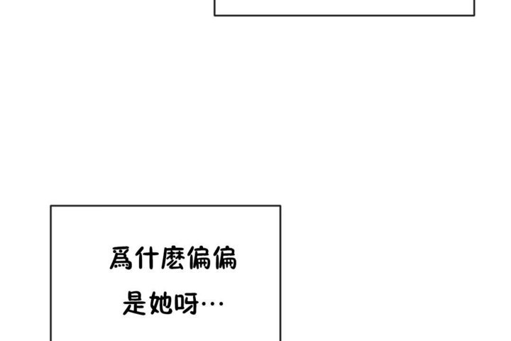 男公关与富家女/Deceptions/特殊宴会 五夫人/Host到金汤匙/金汤匙 第42話 韩漫图片95
