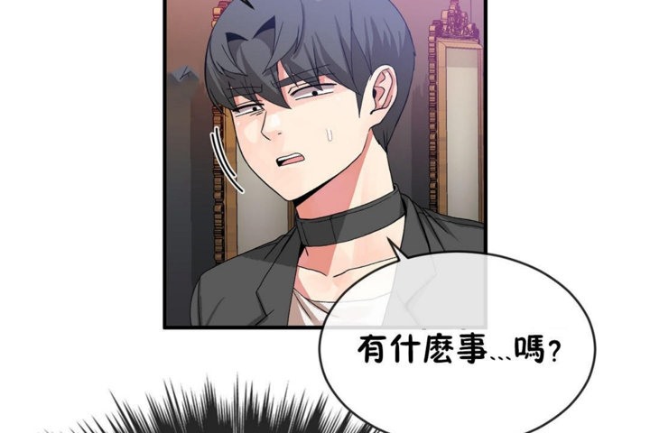 男公关与富家女/Deceptions/特殊宴会 五夫人/Host到金汤匙/金汤匙 第42話 韩漫图片116