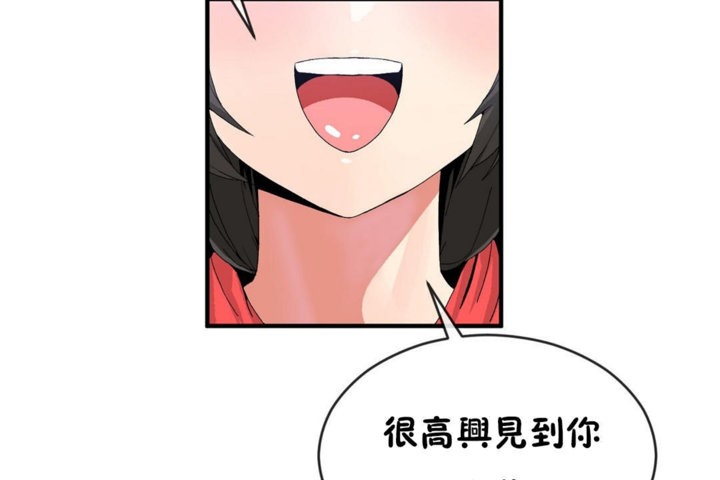 男公关与富家女/Deceptions/特殊宴会 五夫人/Host到金汤匙/金汤匙 第42話 韩漫图片110