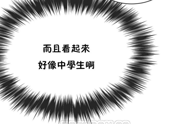 男公关与富家女/Deceptions/特殊宴会 五夫人/Host到金汤匙/金汤匙 第42話 韩漫图片117