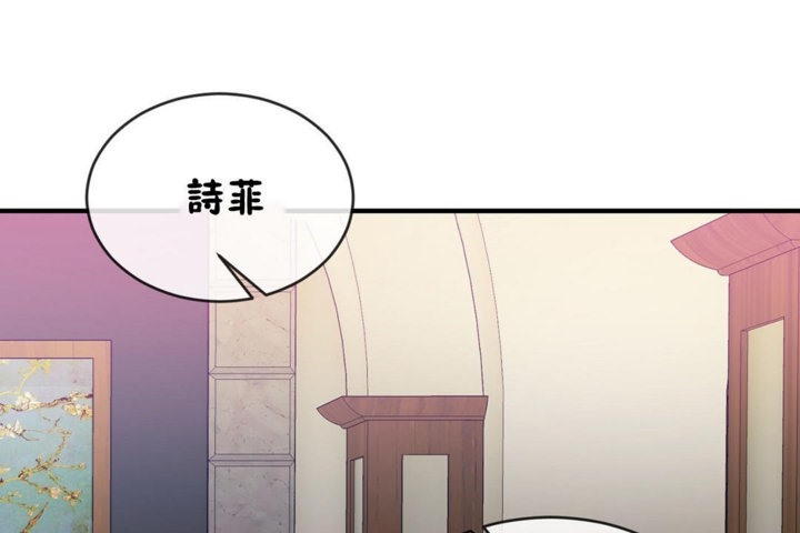 男公关与富家女/Deceptions/特殊宴会 五夫人/Host到金汤匙/金汤匙 第42話 韩漫图片59