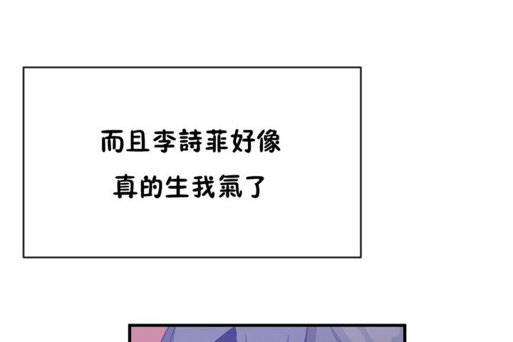 男公关与富家女/Deceptions/特殊宴会 五夫人/Host到金汤匙/金汤匙 第42話 韩漫图片98