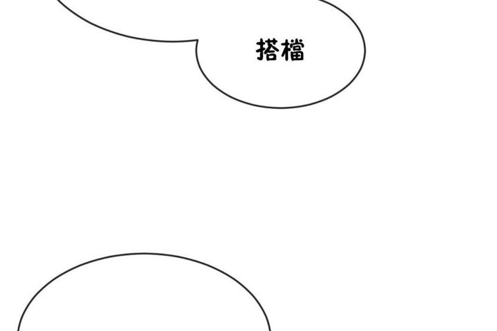 男公关与富家女/Deceptions/特殊宴会 五夫人/Host到金汤匙/金汤匙 第42話 韩漫图片36