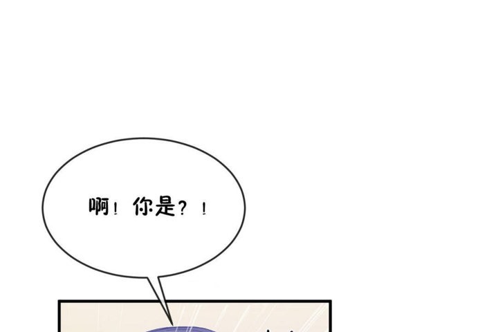 男公关与富家女/Deceptions/特殊宴会 五夫人/Host到金汤匙/金汤匙 第43話 韩漫图片31
