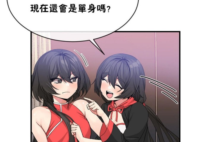 男公关与富家女/Deceptions/特殊宴会 五夫人/Host到金汤匙/金汤匙 第43話 韩漫图片23