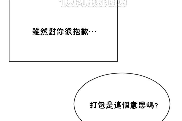男公关与富家女/Deceptions/特殊宴会 五夫人/Host到金汤匙/金汤匙 第43話 韩漫图片76